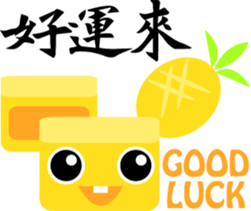 Taiwanese Cuisine sticker #8736059