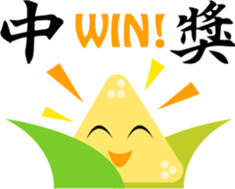 Taiwanese Cuisine sticker #8736060