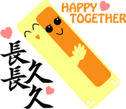 Taiwanese Cuisine sticker #8736063