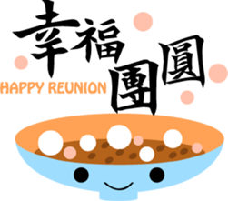 Taiwanese Cuisine sticker #8736065