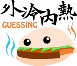 Taiwanese Cuisine sticker #8736066