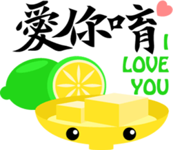 Taiwanese Cuisine sticker #8736068