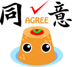 Taiwanese Cuisine sticker #8736069