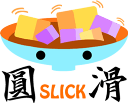 Taiwanese Cuisine sticker #8736070