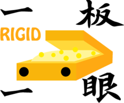 Taiwanese Cuisine sticker #8736073