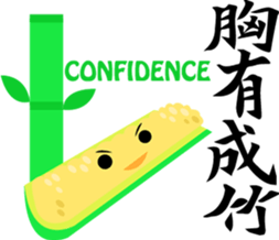 Taiwanese Cuisine sticker #8736075