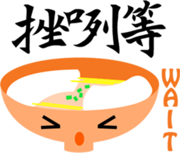 Taiwanese Cuisine sticker #8736078