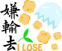 Taiwanese Cuisine sticker #8736079