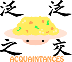 Taiwanese Cuisine sticker #8736082