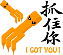 Taiwanese Cuisine sticker #8736084