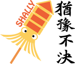 Taiwanese Cuisine sticker #8736085