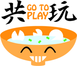 Taiwanese Cuisine sticker #8736087