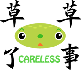 Taiwanese Cuisine sticker #8736088