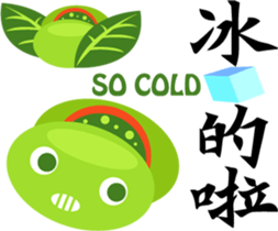 Taiwanese Cuisine sticker #8736089