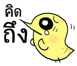 Pooky love story sticker #8736091