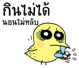 Pooky love story sticker #8736092