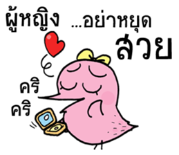 Pooky love story sticker #8736099