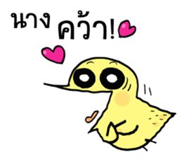 Pooky love story sticker #8736101