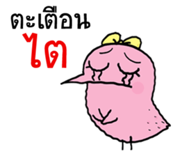 Pooky love story sticker #8736118