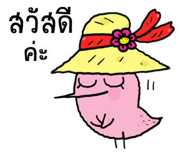 Pooky love story sticker #8736122