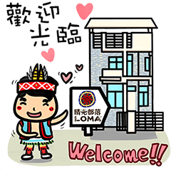 Su Ta X Ching Guang Tribe B&B Jointly