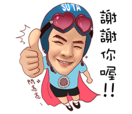 Su Ta X Ching Guang Tribe B&B Jointly sticker #8736331