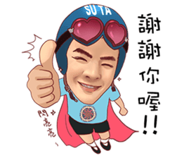 Su Ta X Ching Guang Tribe B&B Jointly sticker #8736331