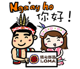 Su Ta X Ching Guang Tribe B&B Jointly sticker #8736333