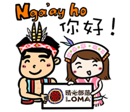 Su Ta X Ching Guang Tribe B&B Jointly sticker #8736333
