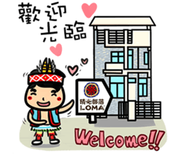 Su Ta X Ching Guang Tribe B&B Jointly sticker #8736334