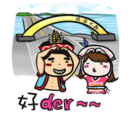 Su Ta X Ching Guang Tribe B&B Jointly sticker #8736335