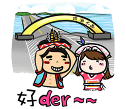 Su Ta X Ching Guang Tribe B&B Jointly sticker #8736335