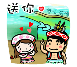Su Ta X Ching Guang Tribe B&B Jointly sticker #8736336