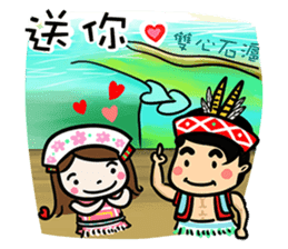 Su Ta X Ching Guang Tribe B&B Jointly sticker #8736336