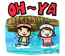 Su Ta X Ching Guang Tribe B&B Jointly sticker #8736337
