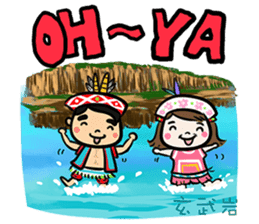 Su Ta X Ching Guang Tribe B&B Jointly sticker #8736337