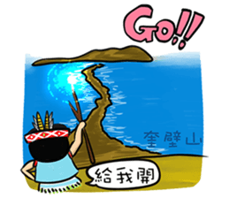 Su Ta X Ching Guang Tribe B&B Jointly sticker #8736338