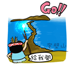 Su Ta X Ching Guang Tribe B&B Jointly sticker #8736338