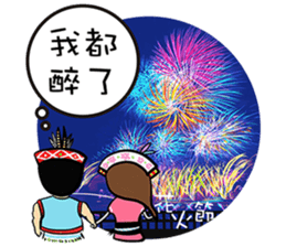 Su Ta X Ching Guang Tribe B&B Jointly sticker #8736339
