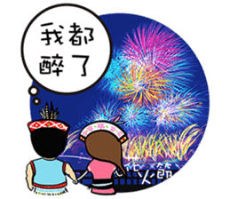 Su Ta X Ching Guang Tribe B&B Jointly sticker #8736339