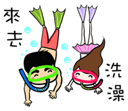 Su Ta X Ching Guang Tribe B&B Jointly sticker #8736340