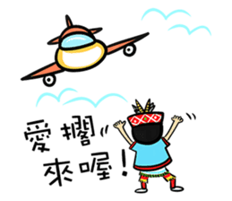 Su Ta X Ching Guang Tribe B&B Jointly sticker #8736341