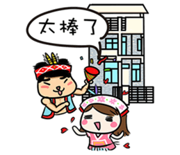 Su Ta X Ching Guang Tribe B&B Jointly sticker #8736343