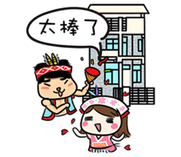 Su Ta X Ching Guang Tribe B&B Jointly sticker #8736343
