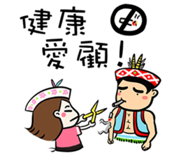 Su Ta X Ching Guang Tribe B&B Jointly sticker #8736344