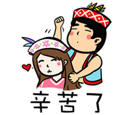 Su Ta X Ching Guang Tribe B&B Jointly sticker #8736348