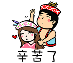 Su Ta X Ching Guang Tribe B&B Jointly sticker #8736348