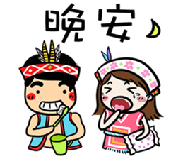 Su Ta X Ching Guang Tribe B&B Jointly sticker #8736352