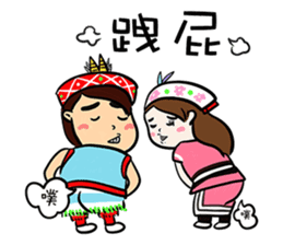 Su Ta X Ching Guang Tribe B&B Jointly sticker #8736353
