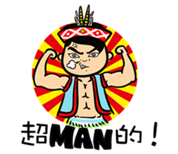 Su Ta X Ching Guang Tribe B&B Jointly sticker #8736355